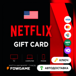 Netflix Gift Card | $15 - 100 | АВТО ВЫДАЧА | США