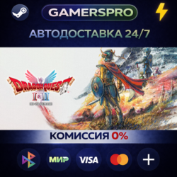 DRAGON QUEST I & II HD-2D Remake・ВЫБОР РЕГИОНА・STEAM GIFT АВТО・