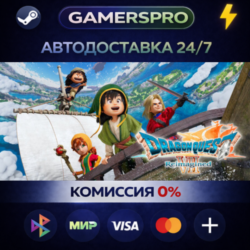 DRAGON QUEST VII Reimagined・ВЫБОР РЕГИОНА・STEAM GIFT АВТО・