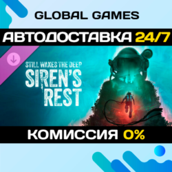 Still Wakes the Deep: Siren’s Rest DLC STEAM 🚀АВТО
