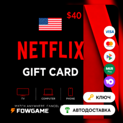 Netflix Gift Card | США | $40 | АВТО ВЫДАЧА