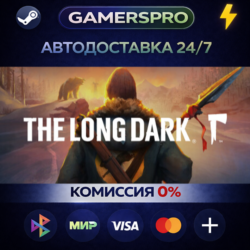The Long Dark: Survival Mode ВЫБОР РЕГИОНА STEAM GIFT АВТО