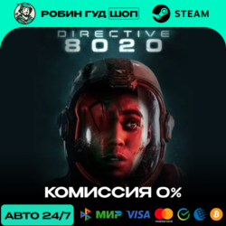DIRECTIVE 8020 STEAM RU СНГ АВТО 24/7