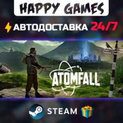 Atomfall STEAM АВТОДОСТАВКА