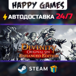 Divinity: Original Sin Enhanced Edition STEAM АВТОДОСТАВКА