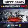 Divinity: Original Sin Enhanced Edition STEAM АВТОДОСТАВКА