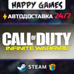 Call of Duty: Infinite Warfare STEAM АВТОДОСТАВКА