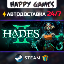 Hades II STEAM АВТОДОСТАВКА