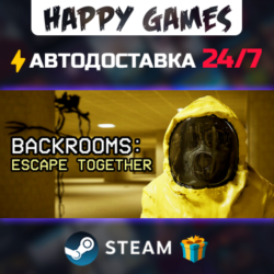 Backrooms: Escape Together STEAM АВТОДОСТАВКА
