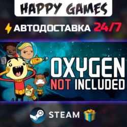Oxygen Not Included STEAM АВТОДОСТАВКА