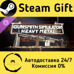 🚀 Gunsmith Simulator - Heavy Metal DLC 🤖 Steam Gift Россия ⚡ мгновенно