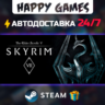 The Elder Scrolls V: Skyrim VR STEAM АВТОДОСТАВКА