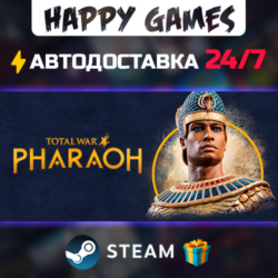 Total War: PHARAOH STEAM АВТОДОСТАВКА