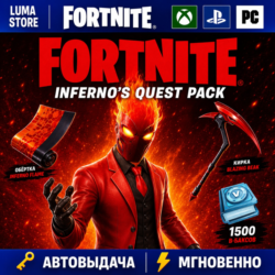 FORTNITE НАБОР ИСПЫТАНИЙ ИНФЕРНО XBOX/PC/PS КЛЮЧ