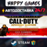 Call of Duty: Advanced Warfare - Gold Edition STEAM АВТОДОСТАВКА
