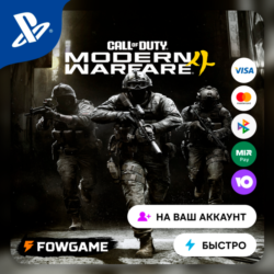 Call of Duty: Modern Warfare 4 (2026)    PS5    Выбор региона