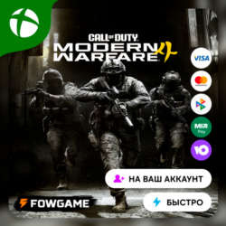 Call of Duty: Modern Warfare 4 (2026)    Xbox ПОКУПКА НА ВАШ Аккаунт БЫСТРО