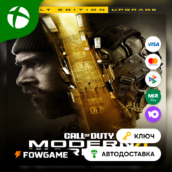 Call of Duty: Modern Warfare 4 (2026) Vault Upgrade КЛЮЧ    Xbox Series X|S