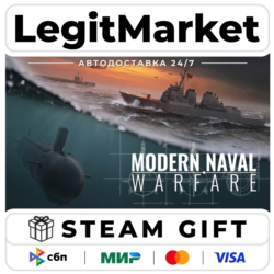 Modern Naval Warfare / Steam АВТО / РУ   МИР