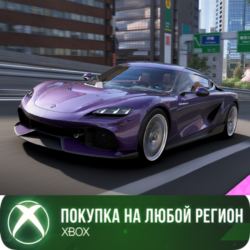 Forza Horizon 6: 2024 Koenigsegg Gemera XBOX На Любой Регион