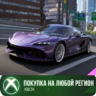Forza Horizon 6: 2024 Koenigsegg Gemera XBOX На Любой Регион