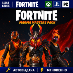 FORTNITE НАБОР ОГНЕННЫЕ ВЛАДЫКИ XBOX/PC/EPIC/PS КЛЮЧ