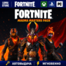 FORTNITE НАБОР ОГНЕННЫЕ ВЛАДЫКИ XBOX/PC/EPIC/PS КЛЮЧ