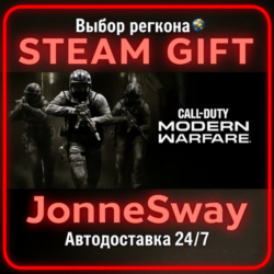 Call of Duty: Modern Warfare 4 - Vault Edition КЗ/УК/ТР/АР/КНР/ИНДИЯ