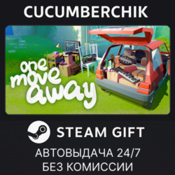 One Move Away✅STEAM GIFT AUTO✅RU МИР