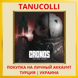 Cronos: The New Dawn PS5/PS Турция/Украина