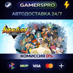 INAZUMA ELEVEN: Victory Road・ВЫБОР РЕГИОНА・STEAM GIFT АВТО・