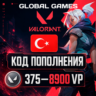 ВАЛОРАНТ КОДЫ 375—8900 VP ТУРЦИЯ АВТО 24/7
