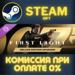 007 First Light - Deluxe Edition Upgrade Steam Gift СТИМ ГИФТ ПК АВТОДОСТАВКА DLC