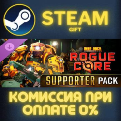 Deep Rock Galactic: Rogue Core - Supporter Upgrade Steam Gift СТИМ ГИФТ ПК ПОДАРОК