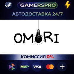 OMORI・ВЫБОР РЕГИОНА・STEAM GIFT АВТО・