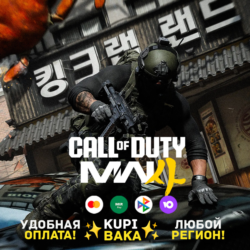 Россия\МИР Call of Duty®: Modern Warfare 4 (Battle.net Gift) |Любой регион