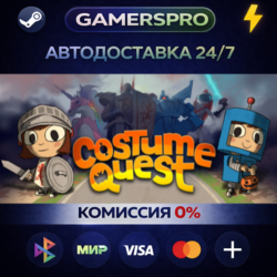 Costume Quest 1 & 2 Bundle・ВЫБОР РЕГИОНА・STEAM GIFT АВТО・