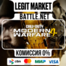 Call of Duty: Modern Warfare 4 Standard Edition | Battle.Net