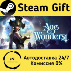 🚀 Age of Wonders 4 🤖 Steam Gift Россия ⚡ мгновенно