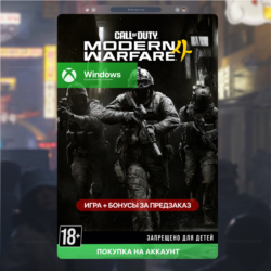 Call of Duty: Modern Warfare 4 ПРЕДЗАКАЗ (Windows)