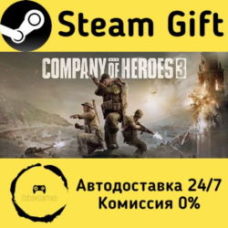 🚀 Company of Heroes 3 🤖 Steam Gift Россия ⚡ мгновенно