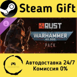 Rust - Warhammer 40,000 Pack    Steam Gift Россия   мгновенно