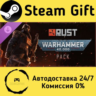 Rust - Warhammer 40,000 Pack    Steam Gift Россия   мгновенно