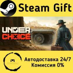 🚀 Underchoice 🤖 Steam Gift Россия ⚡ мгновенно