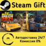 Car Mechanic Simulator 2021    Steam Gift Россия   мгновенно