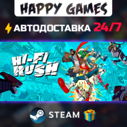 Hi-Fi RUSH STEAM АВТОДОСТАВКА