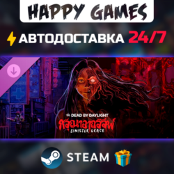 Dead by Daylight - Sinister Grace STEAM АВТОДОСТАВКА