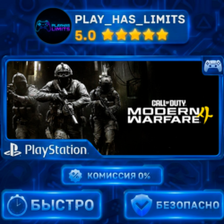 Call of Duty: Modern Warfare 4 PS 5 Украина/Турция