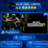 Call of Duty: Modern Warfare 4 PS 5 Украина/Турция