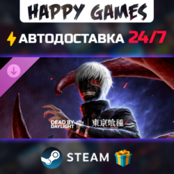 Dead by Daylight - Tokyo Ghoul STEAM АВТОДОСТАВКА